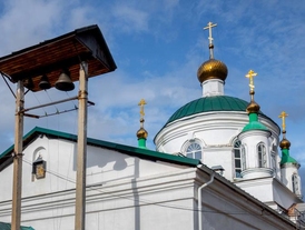 The Church of the Three Saints