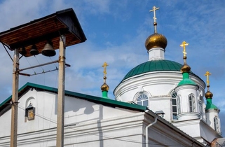The Church of the Three Saints