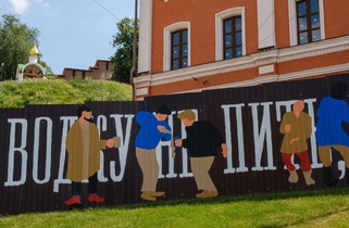 Ночлежный дом Бугрова