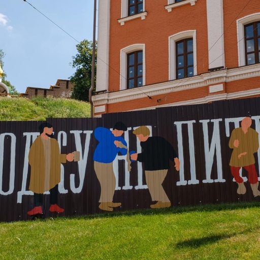 Ночлежный дом Бугрова