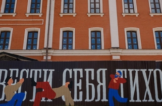 Ночлежный дом Бугрова