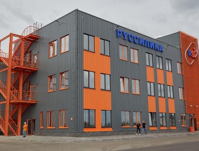 Компания «РусСилика»