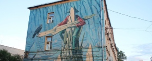 Нижегородский стрит-арт