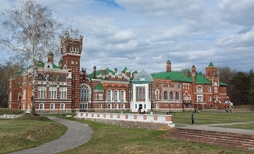 Экскурсия