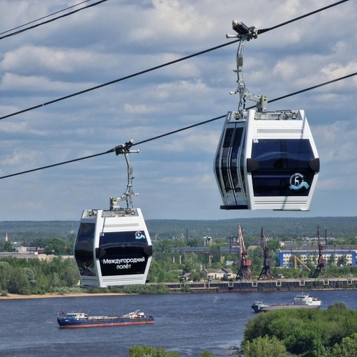 Канатная дорога