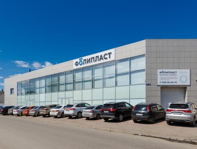 ООО «ТПК Фолипласт»