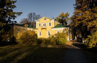 The Boldino A.S. Pushkin Museum