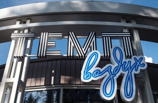 «ТЕМП воздух»