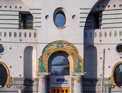 Здание банка «Гарантия»
