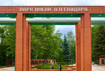 Наверное, самое модное место города – Гайдар-парк