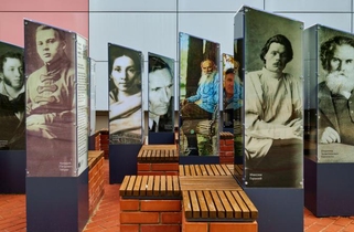 The A.P. Gaidar Literary Museum