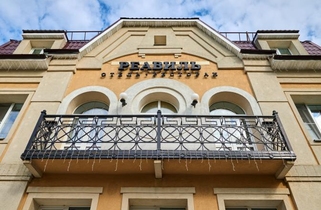 Ресторан «Реавиль»