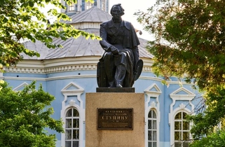 Памятник Александру Ступину