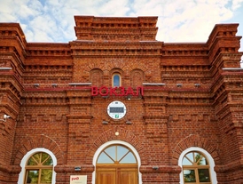 Вокзал Арзамас I