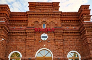 Arzamas I Railway station