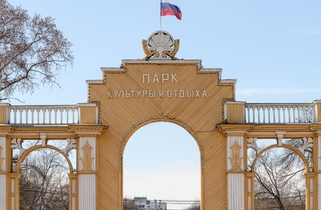 Автозаводский парк