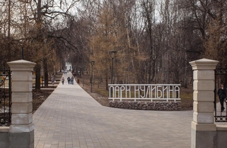 Парк Кулибина