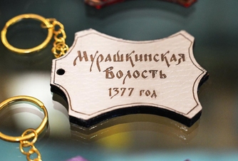  Купить кожаный сувенир