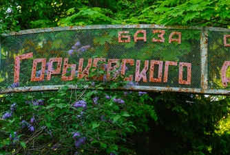 Прогуляться к усадьбе Грузинских-Турчаниновых