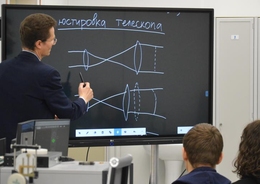 Технопарк Саров «РОСАТОМ. Ядерные технологии и атомная энергетика»