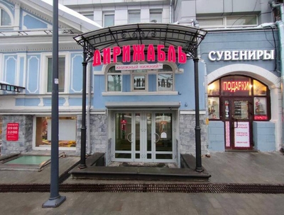 «Дирижабль» — «Библиотека»