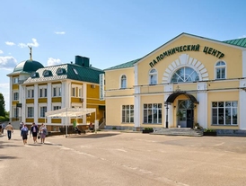The Pilgrimage Center