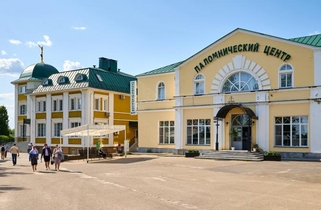 The Pilgrimage Center