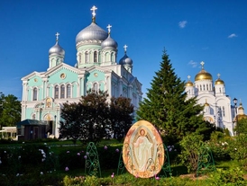 The Serafimo-Diveevsky Monastery of the Holy Trinity