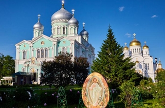 Свято-Троицкий Серафимо-Дивеевский монастырь