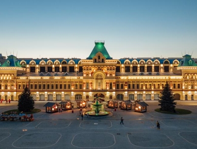 Nizhny Novgorod Fair