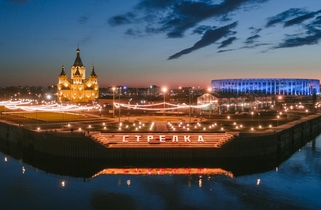 Alexander Nevsky Cathedral