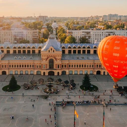 Нижегородская ярмарка