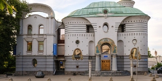 Здание «Саровбизнесбанка»
