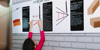 Музей занимательных наук «Кварки»