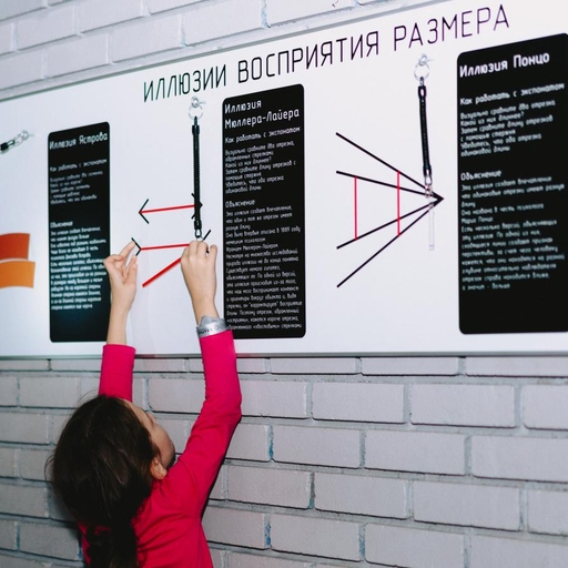 Музей занимательных наук «Кварки»