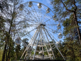 Центральный парк культуры и отдыха