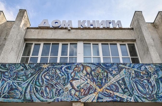 Дом книги