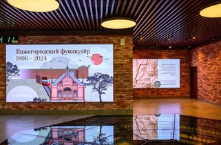Фуникулер