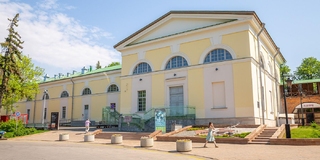 Арсенал