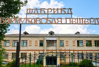 Отправиться на камнерезную фабрику