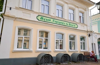 The Gorodets on the Volga Museum