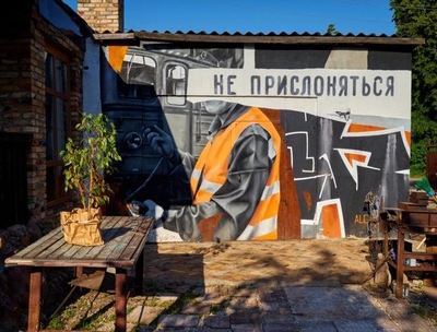 Арт-пространство «Молот»
