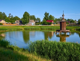 The Sacred Lake
