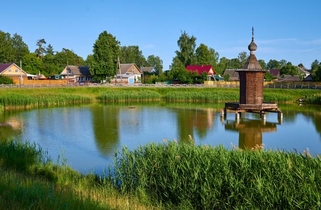 The Sacred Lake