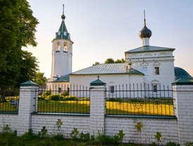 Church of the Holy Archangel Michael