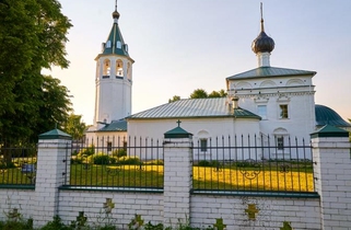 Church of the Holy Archangel Michael