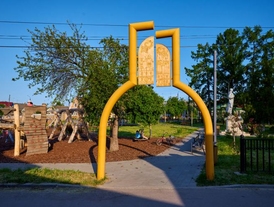 The Gorodets Public Park