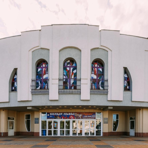 Нижегородский цирк