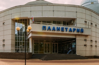 Планетарий им. Гречко