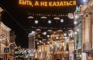 Улица Рождественская